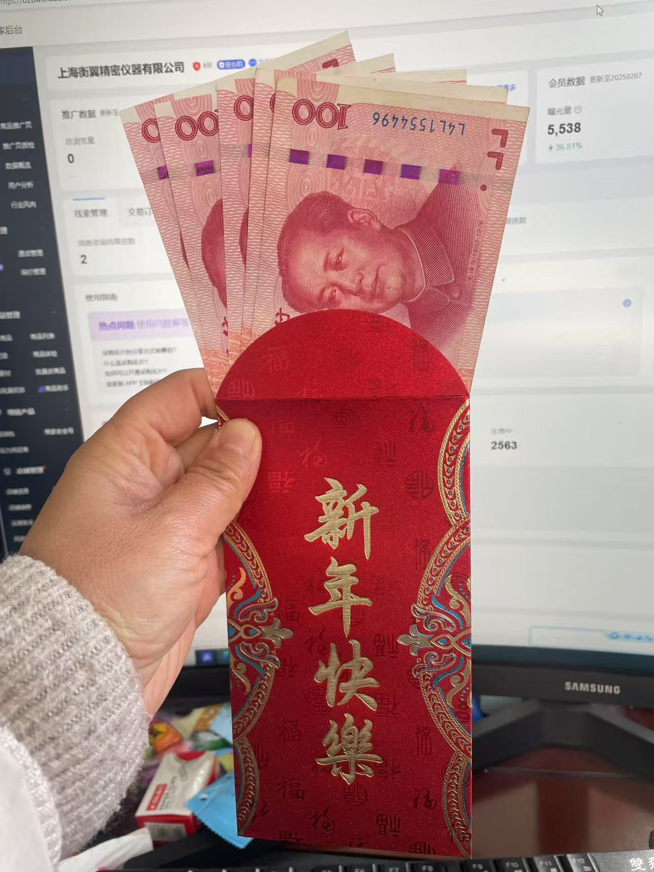 衡翼儀器2025年新春開工儀式，開啟新征程